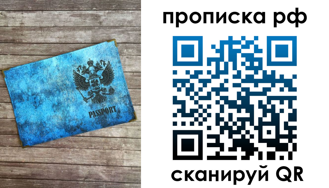 временная регистрация госуслуги в Каменск-Уральске