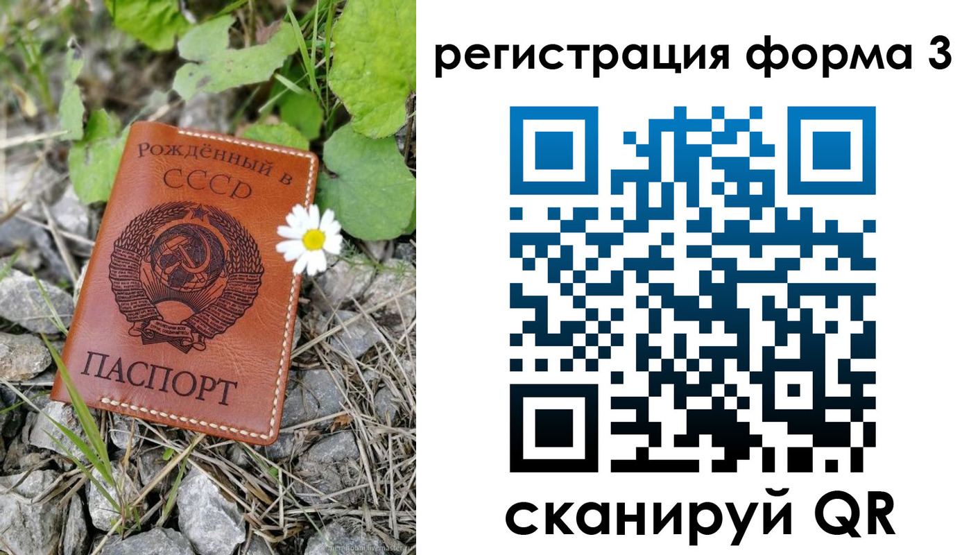 форма 3 в Каменск-Уральске
